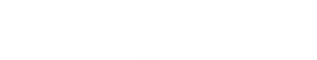 Georg Egenolf Nutzfahrzeugtechnik
